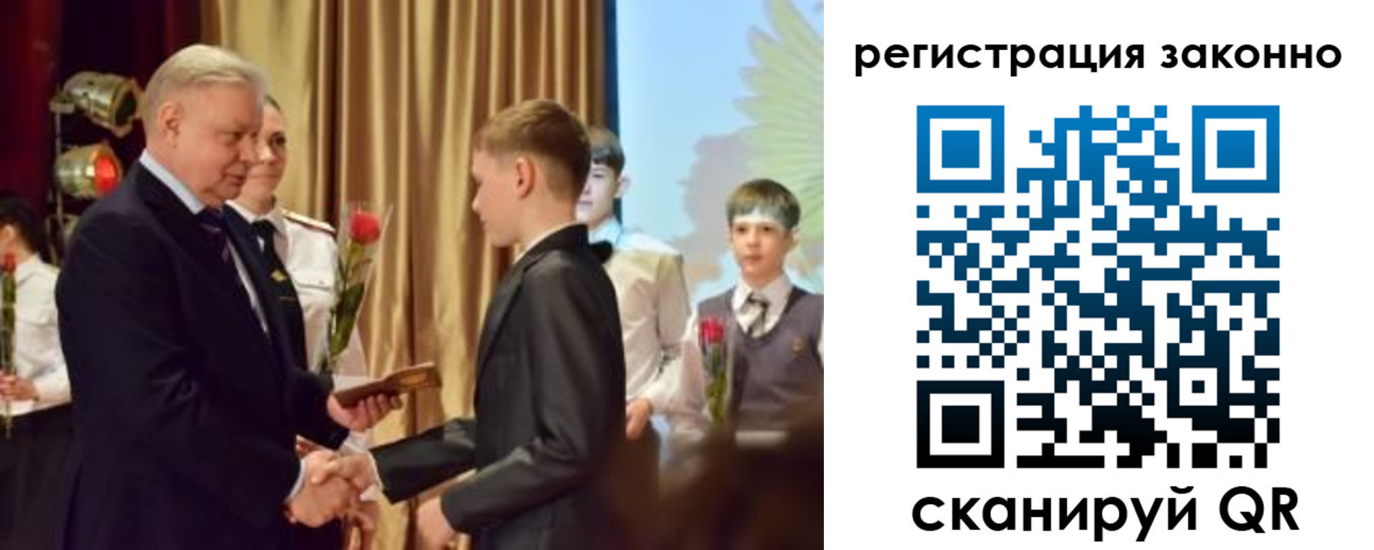 временная регистрация гарантия в Ялте