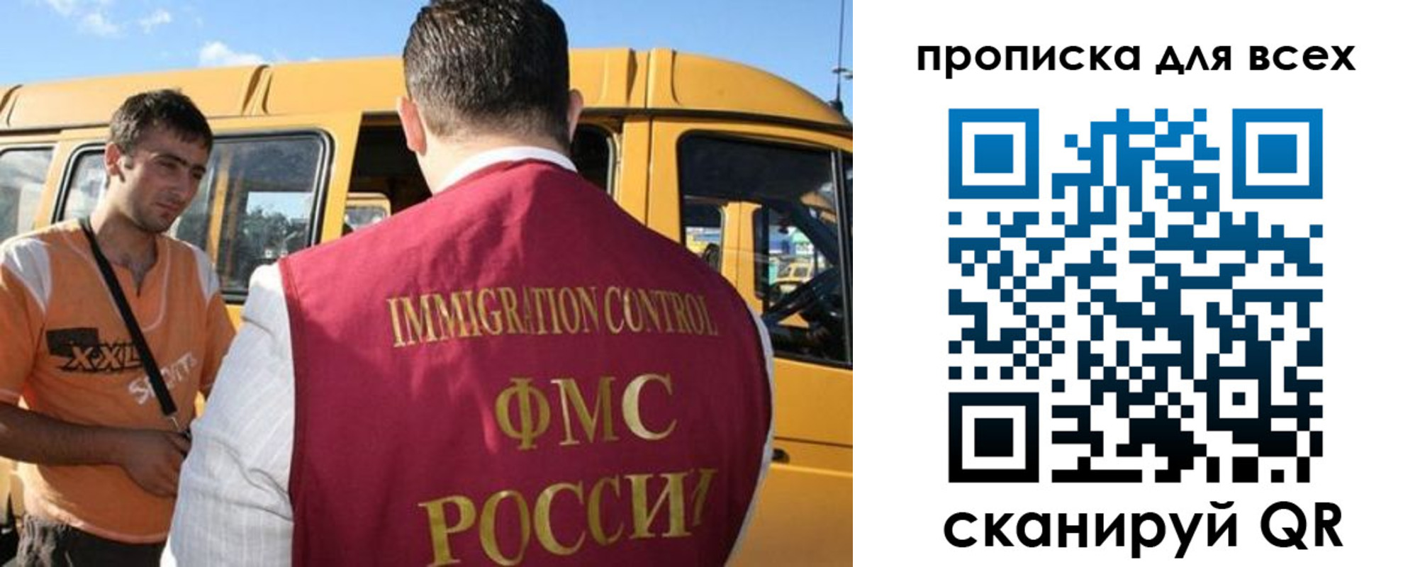 найти адрес прописки в Ялте